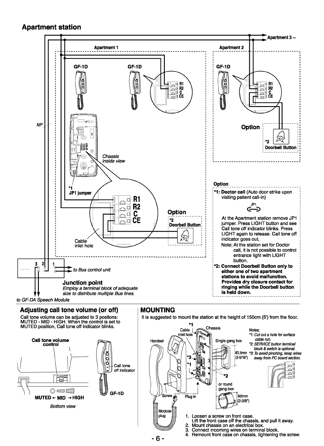 Radio shack 43-3105 intercom system user manual online